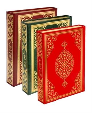 Kuranı Kerim Bilgisayar Hatlı - Orta Boy