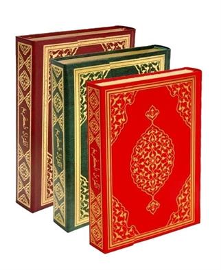 Kuranı Kerim Bilgisayar Hatlı - Rahle boy