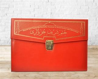 Kuranı Kerim Hatmi Şerif 30 Cüz Rahle Boy