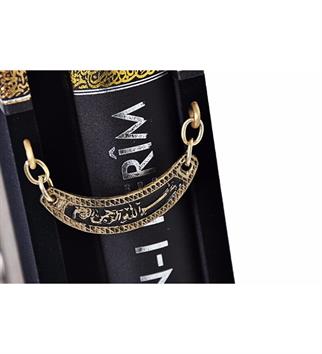 Kuranı Kerim - Kabe Görünümlü Ahşap Kutulu