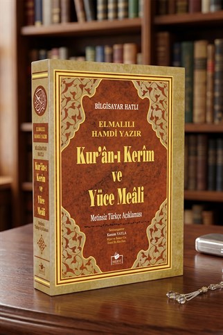 Kuranı Kerim Metinsiz Yüce Meali - Cep Boy