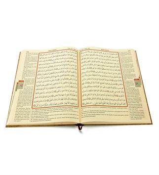 Kuranı Kerim Metinsiz Yüce Meali - Hafız Boy