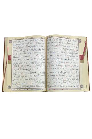 Kuranı Kerim Tecvidli Kaideli - Cami Boy - Seda