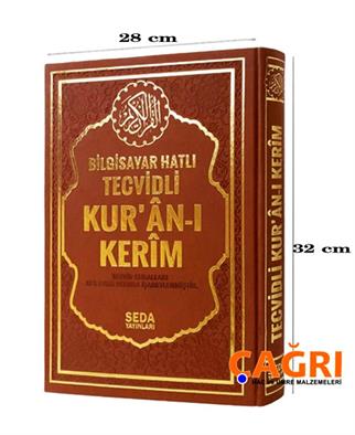 Kuranı Kerim Tecvidli Kaideli - Cami Boy - Seda