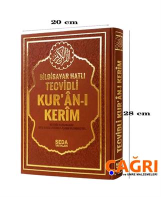 Kuranı Kerim Tecvidli Kaideli - Rahle Boy - Seda