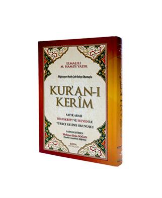 Kuranı Kerim Üçlü Bilgisayar Hatlı - Orta Boy