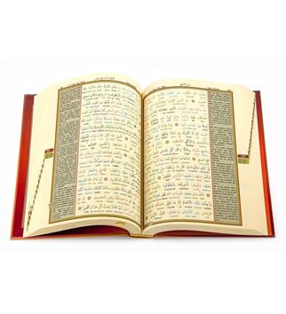 Kuranı Kerim Üçlü Bilgisayar Hatlı - Rahle Boy