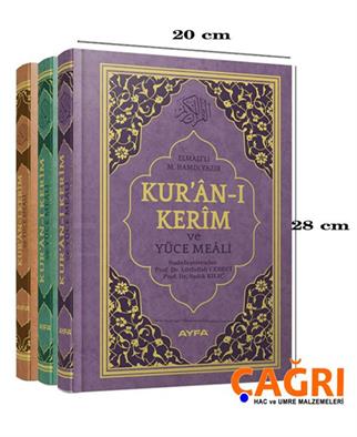 Kuranı Kerim ve Yüce Meali Bilgisayar Hatlı - Rahle Boy