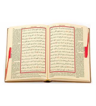 Kuranı Kerim ve Yüce Meali Bilgisayar Hatlı - Rahle Boy