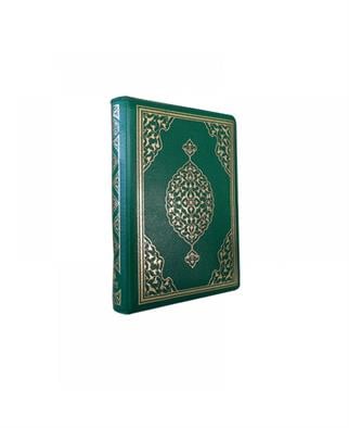 Merve Fermuarlı Arapça Kuran-ı Kerim Yeşil Çanta Boy