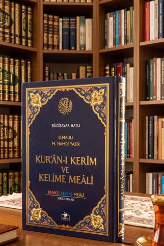 Merve Kelime Meali Kuran-ı Kerim Orta Boy