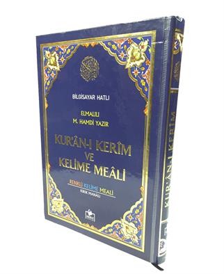 Merve Kelime Meali Kuran-ı Kerim Orta Boy