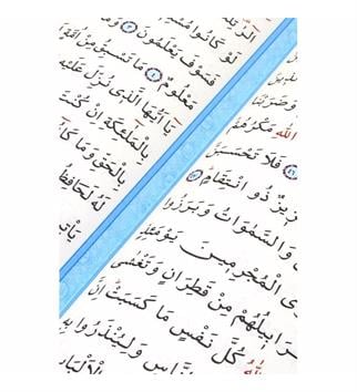 Merve Kuranı Kerim Bilgisayar Hatlı Mavi Ciltli - Orta boy