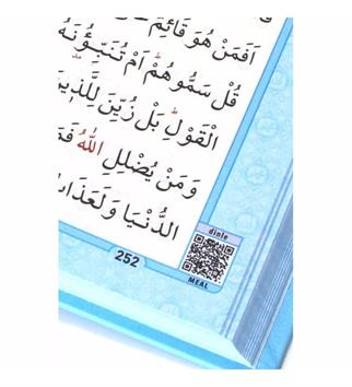 Merve Mavi Ciltli Kuranı Kerim - Rahle Boy