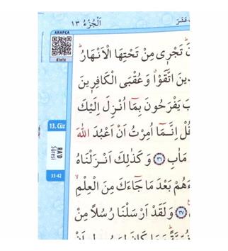 Merve Mavi Ciltli Kuranı Kerim - Rahle Boy