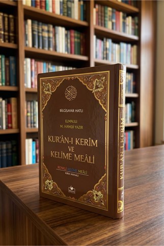Merve Yayınları Kelime Mealli Kuran-ı Kerim Orta Boy
