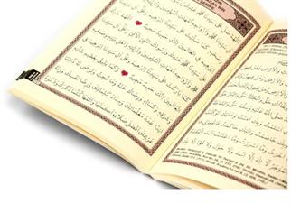 Münacat Cüzü Çanta Boy