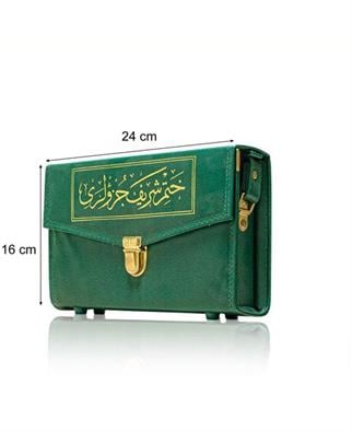 Orta Boy 30 Cüz Kuranı Kerim - Karton Ciltli, Çantalı