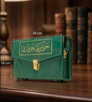 Orta Boy 30 Cüz Kuranı Kerim - Karton Ciltli, Çantalı