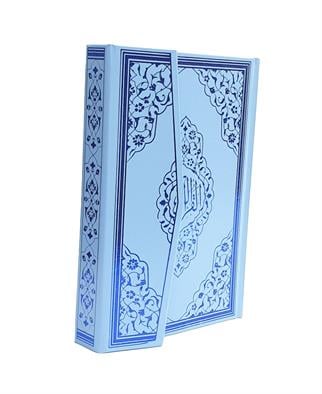 Orta Boy Ayfa Mavi Kuranı Kerim
