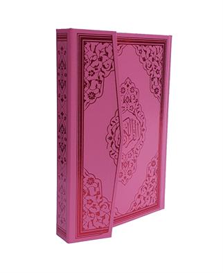 Orta Boy Ayfa Pembe Kuranı Kerim