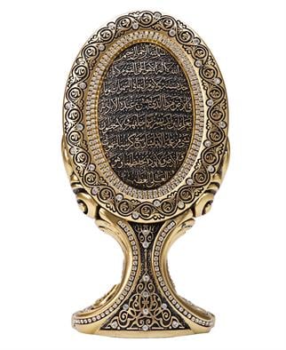 Oval Ayet-el Kursi Esma-i Hüsna İsm-i Celil İsm-i Nebi Biblo
