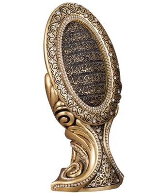 Oval Ayet-el Kursi Esma-i Hüsna İsm-i Celil İsm-i Nebi Biblo
