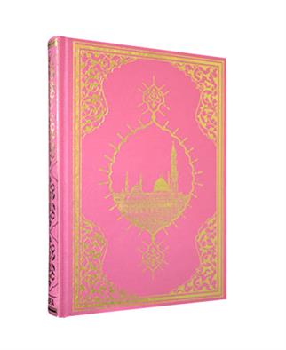 Pembe Kaplı Kuranı Kerim - Orta boy