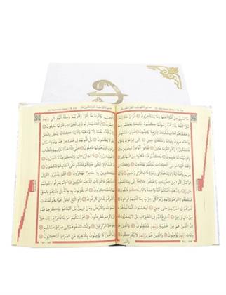 Sandıklı Emir Kadife Kuranı Kerim