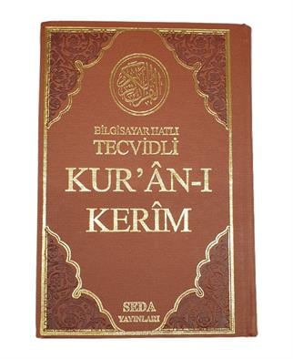 Seda Sayfa Altı Tecvidli Kuranı Kerim Kahverengi Orta Boy