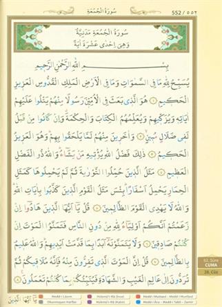 Seda Sayfa Altı Tecvidli Kuranı Kerim Kırmızı Rahle Boy