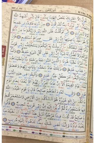 Seda Tecvitli Kuran-ı Kerim Cami Boy