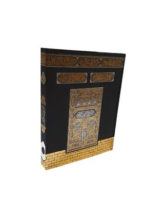 Seda Yayınlar Kabeli Arapça Cami Boy Kuran-ı Kerim