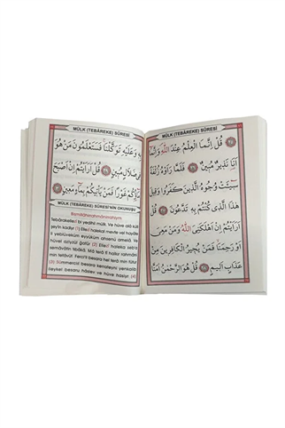 Seda Yayınları Çanta Boy 128 Sayfa Kabeli Yasin Kitabı 10lu