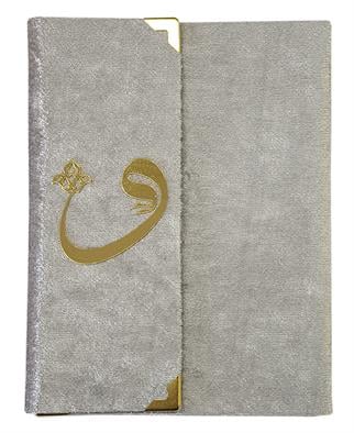 Vav Kapaklı Yasin Gri - 10 Adet