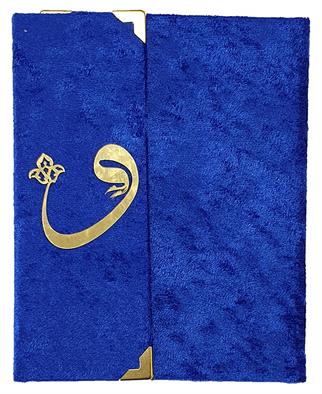 Vav Kapaklı Yasin Saks Mavisi - 10 Adet