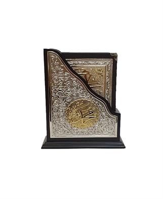 Yaldızlı Dik Kutulu Kaplama Kuranı Kerim Çanta Boy