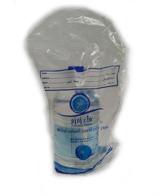 Zemzem Suyu 5 Litre
