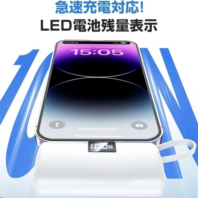OUTLET/TEŞHİR 4500 mAh LİGHTNİNG Girişli Taşınabilir Mini Taşınabilir Hızlı Şarj Taşınabilir Şarj Cihazı