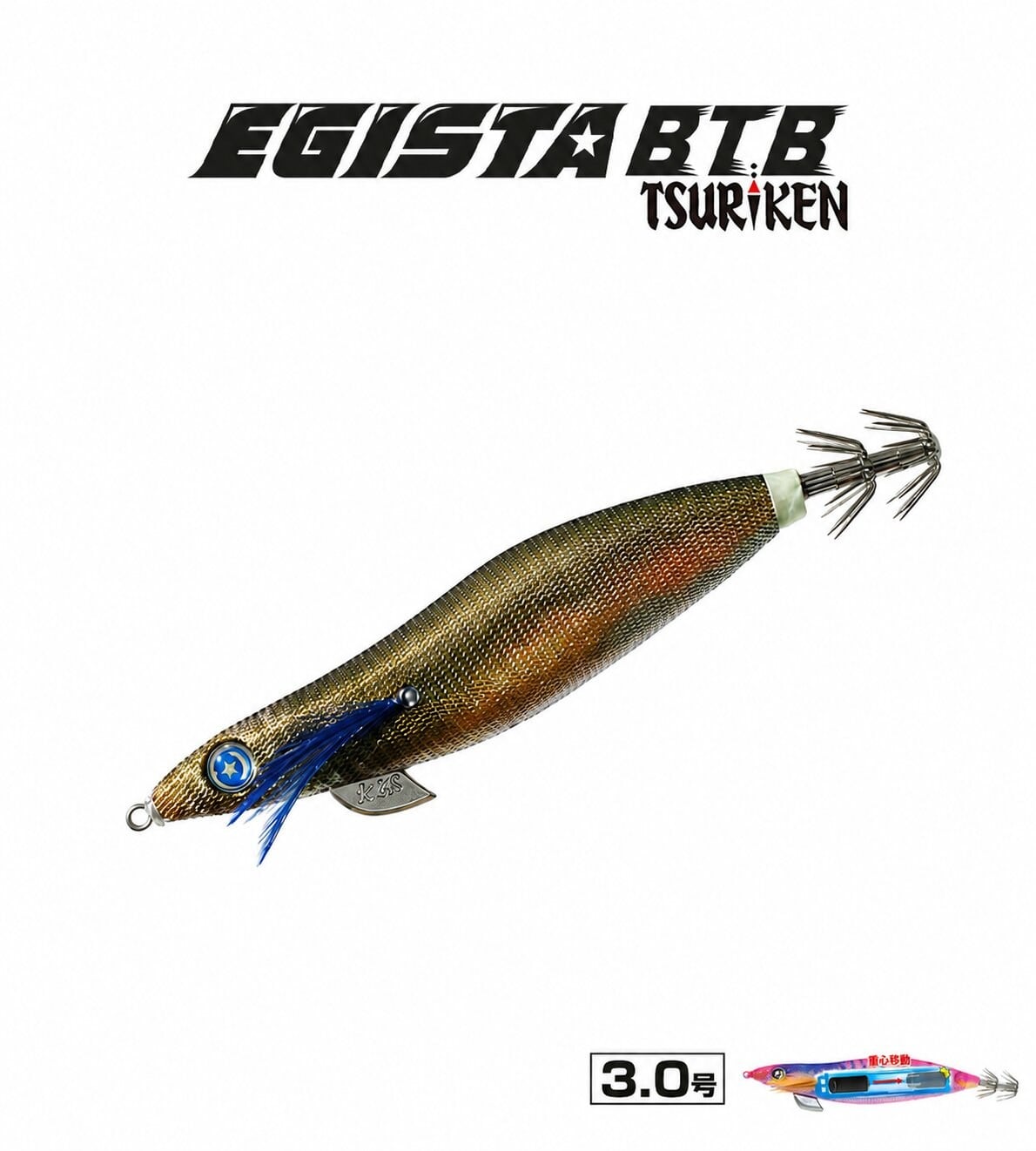 EGISTA BTB SHALLOW 3.0 KALAMAR ZOKASI 17.5G GOLD AJI