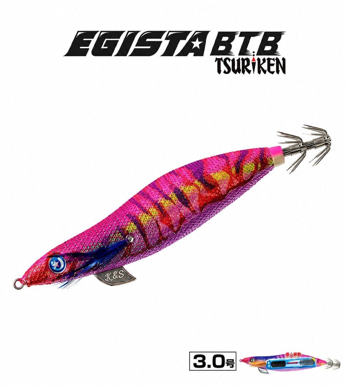 EGISTA BTB SHALLOW 3.0 KALAMAR ZOKASI 17.5G KEIMURA PINK