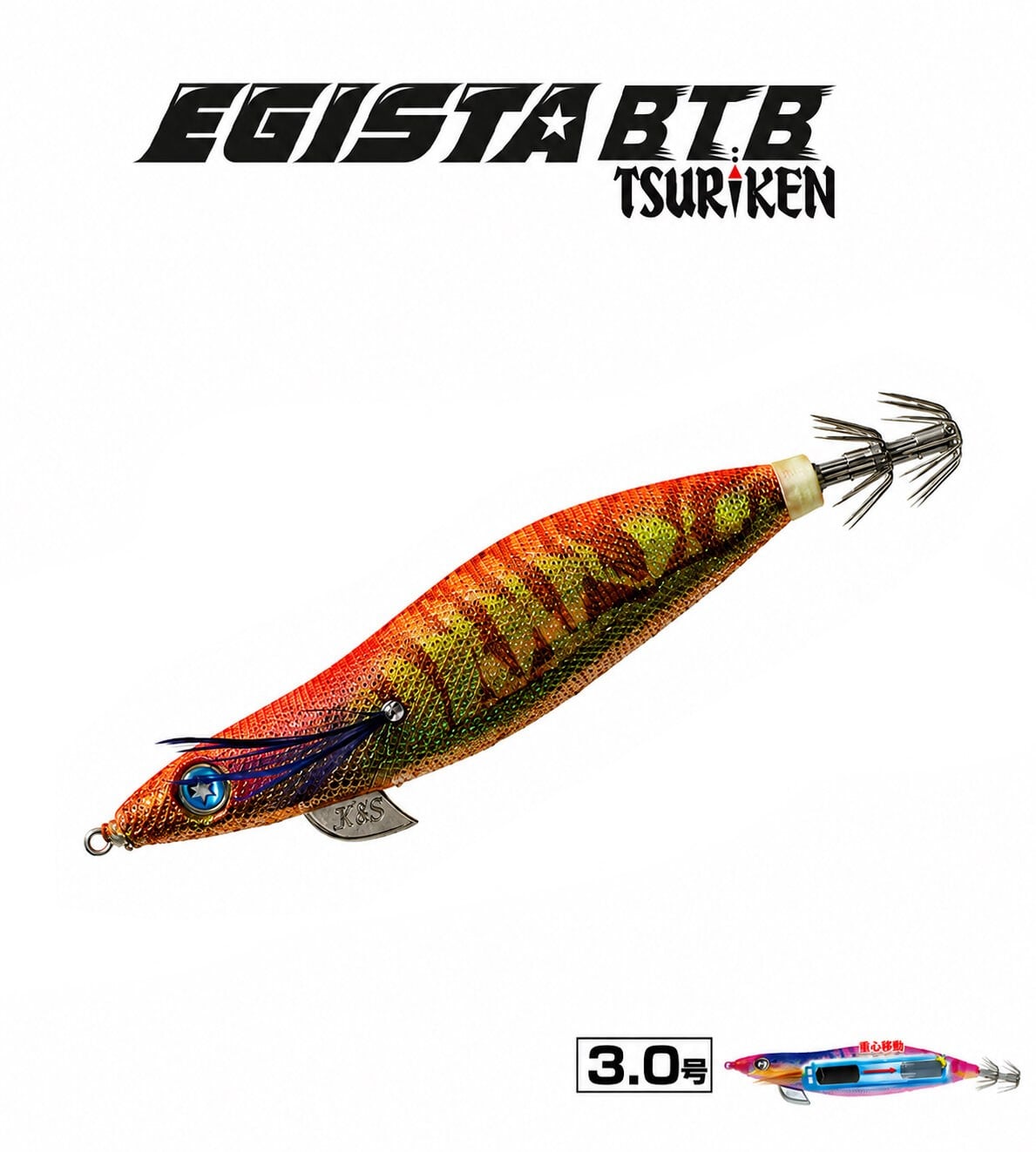EGISTA BTB SHALLOW 3.0 KALAMAR ZOKASI 17.5G KEIMURA ORANGE