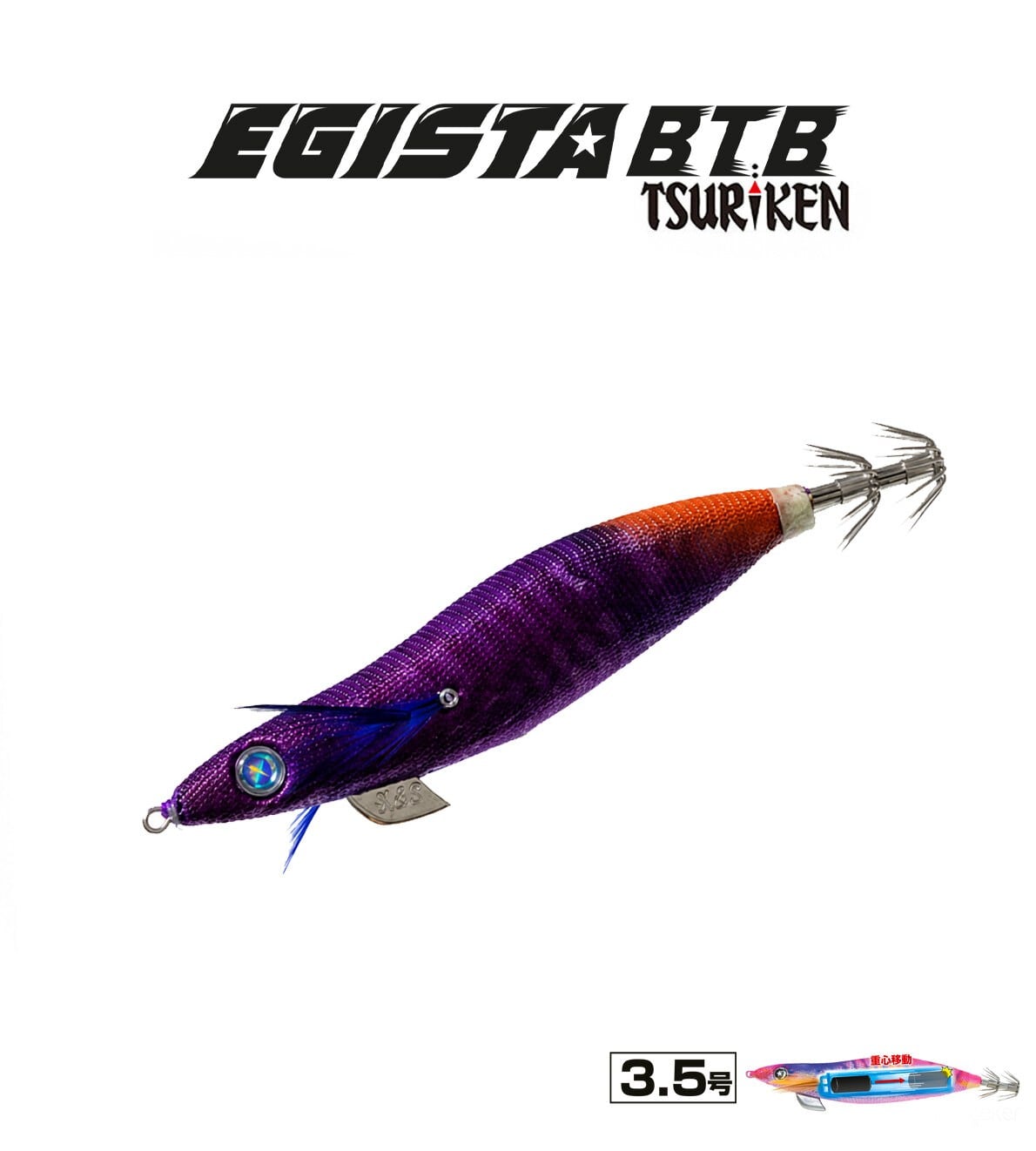 EGISTA BTB SHALLOW 3.5 KALAMAR ZOKASI 22.5G MURASAKI BOTARU