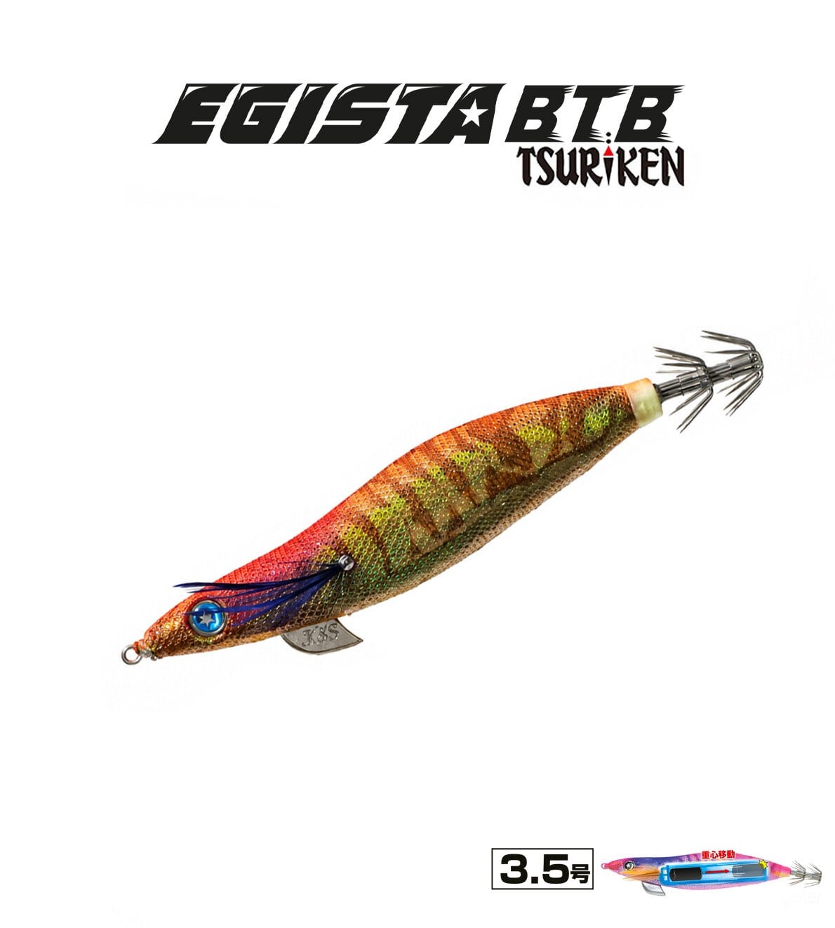 EGISTA BTB SHALLOW 3.5 KALAMAR ZOKASI 22.5G KEIMURA ORANGE