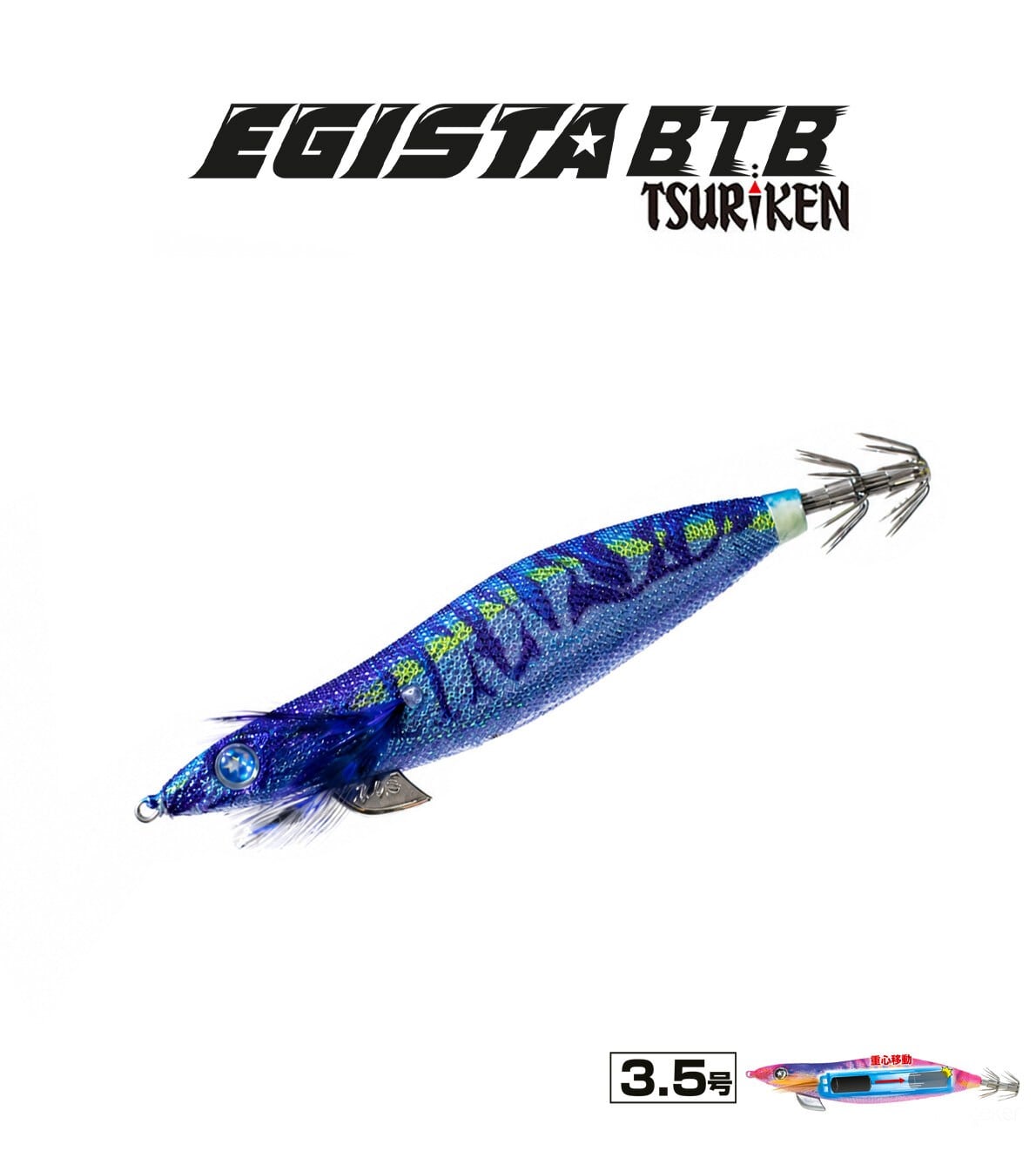 EGISTA BTB SHALLOW 3.5 KALAMAR ZOKASI 22.5G KEIMURA BLUE