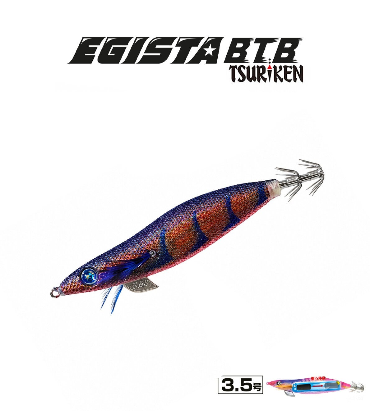 EGISTA BTB SHALLOW 3.5 KALAMAR ZOKASI 22.5G RK BLACK