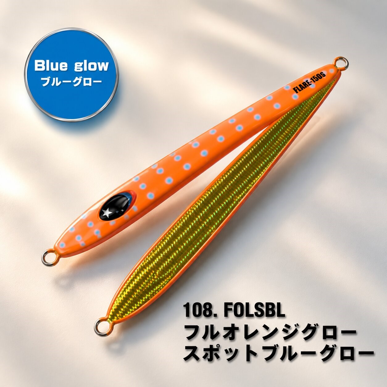XESTA SLOW EMOTION FLARE SLIM 150G FOLSBL