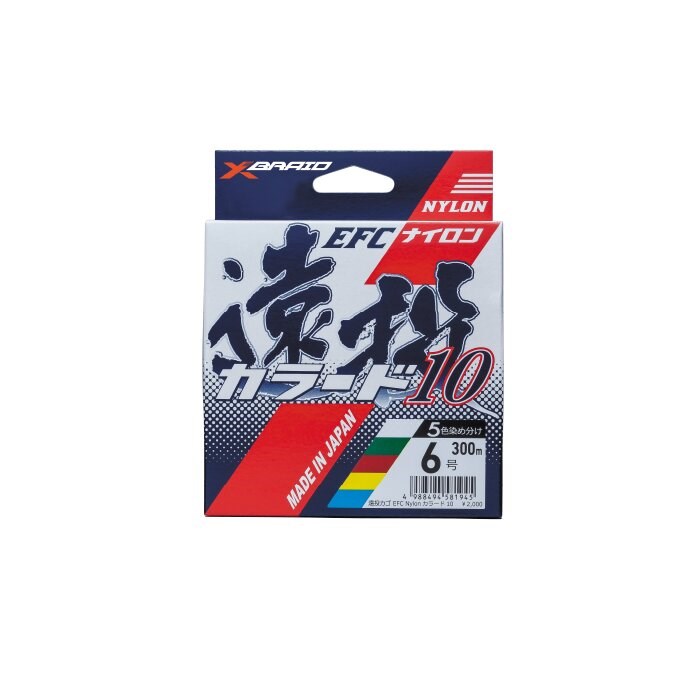 YGK M610 EFC 10 NYLON 300M EBRULİ 10M 5 RENK