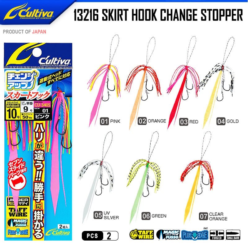 Cultiva 13216 Skirt Hook Seven Slide Tai Rubber Etek