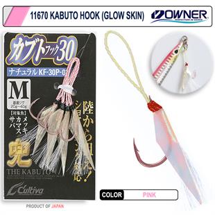 Cultiva 11670 Kabuto Glow Skin Fosforlu Jigging İğnesi